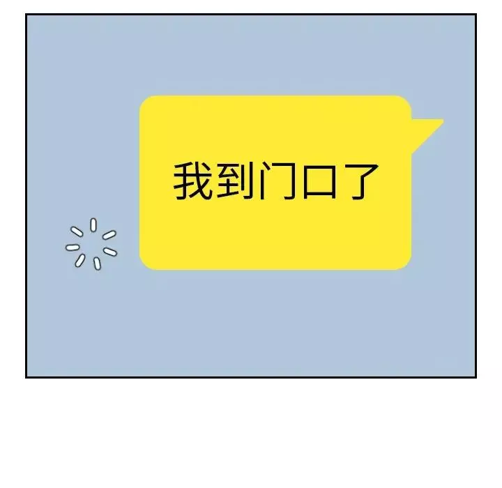 她的怪癖-第5话 - 图片 139