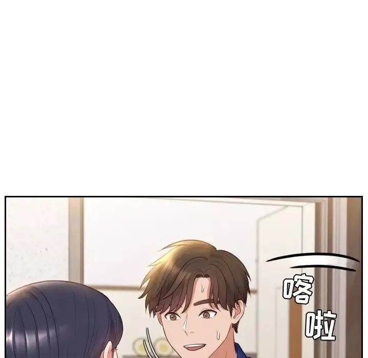 她的怪癖第5話