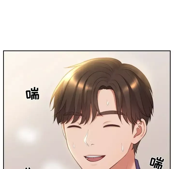 她的怪癖第5話