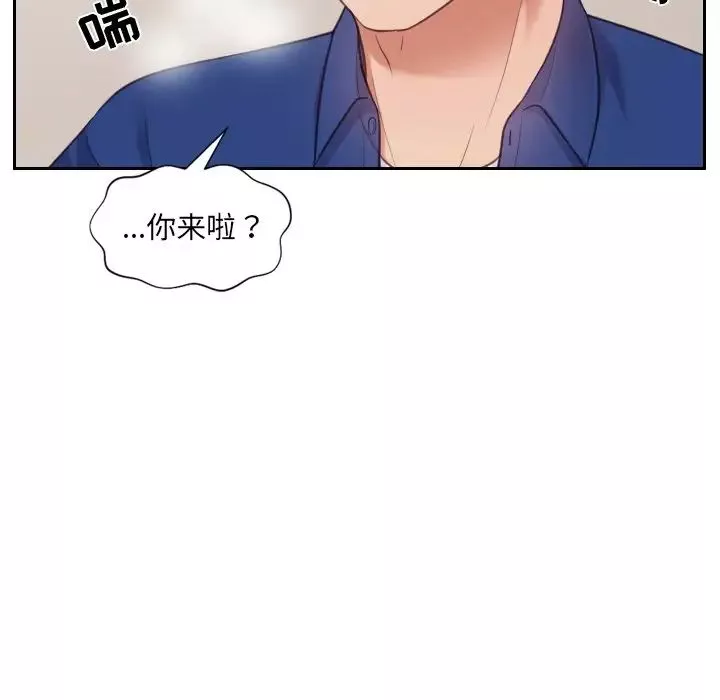 她的怪癖-第5话 - 图片 143