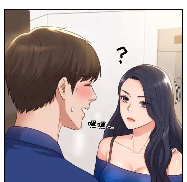 她的怪癖-第5话 - 图片 144
