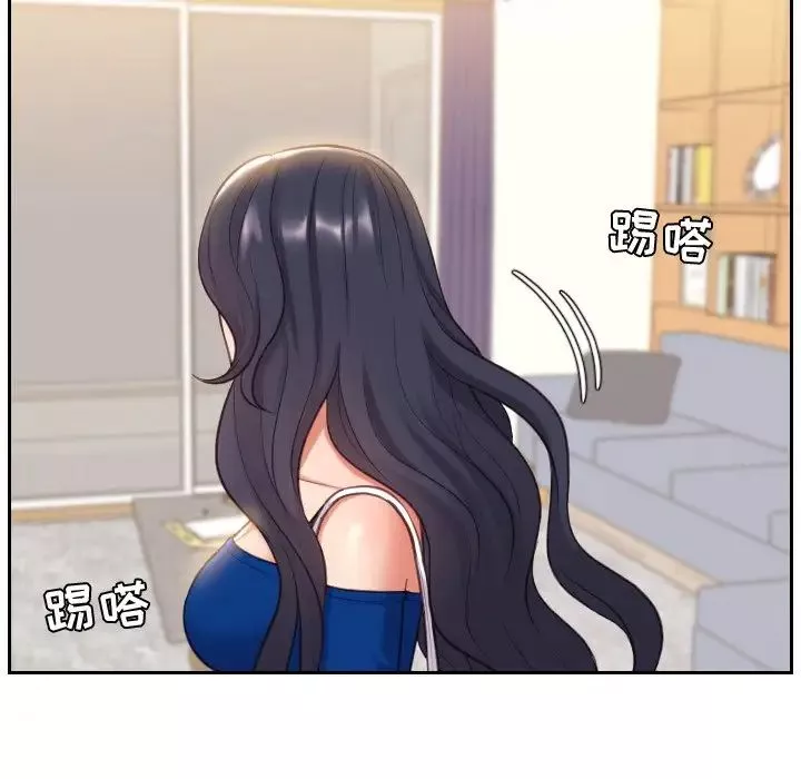 她的怪癖第6話