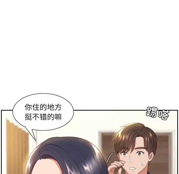 她的怪癖第6話