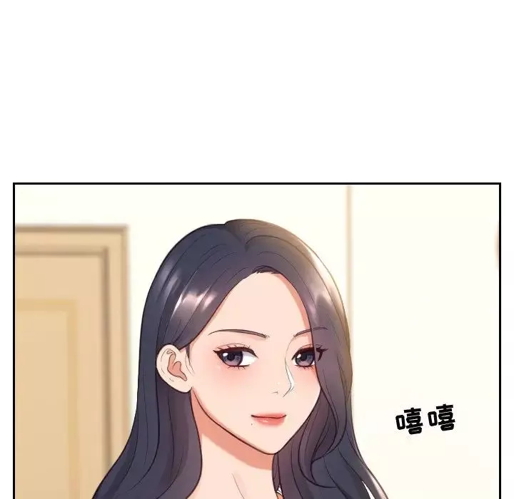 她的怪癖-第6话 - 图片 13