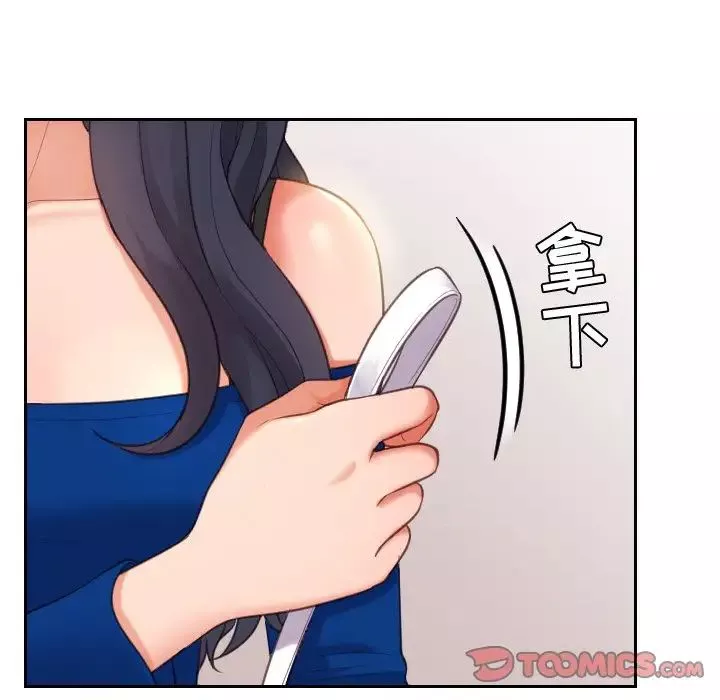 她的怪癖-第6话 - 图片 15