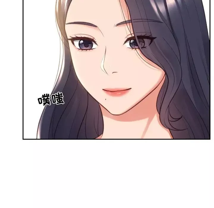 她的怪癖第6話