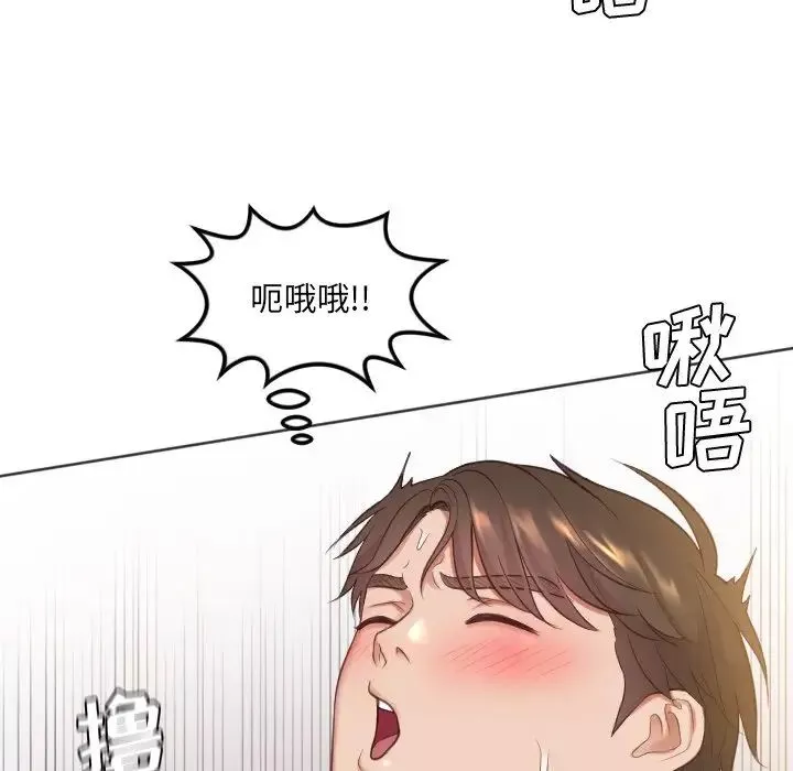 她的怪癖-第6话 - 图片 89
