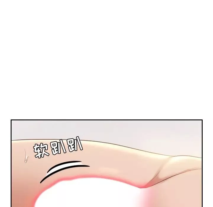 她的怪癖-第6话 - 图片 91
