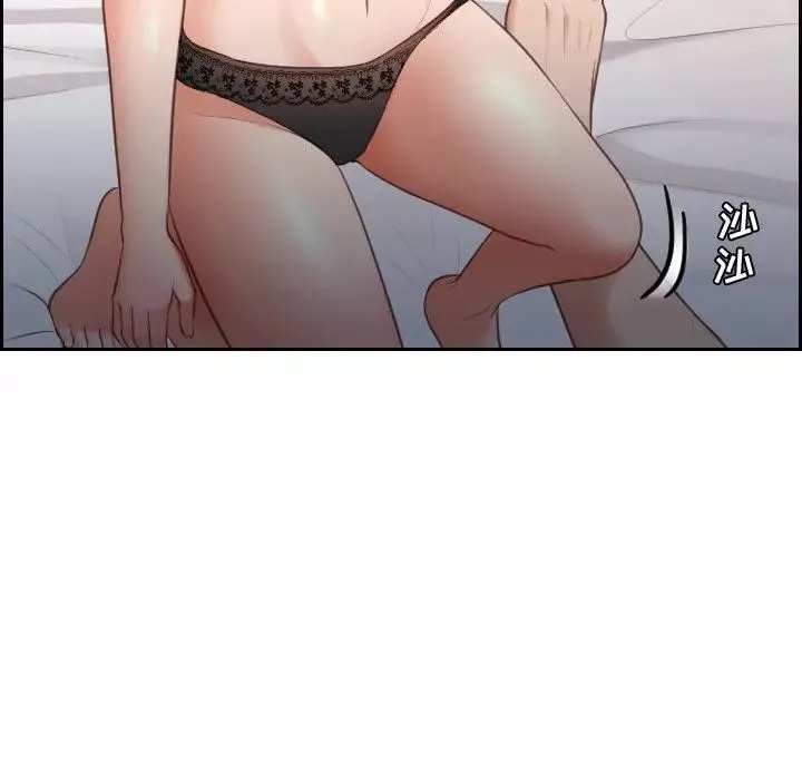 她的怪癖第6話