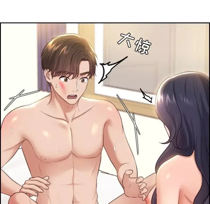 她的怪癖第6話