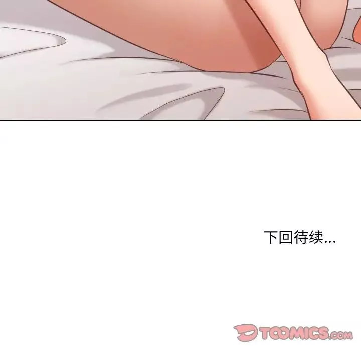 她的怪癖-第6话 - 图片 135