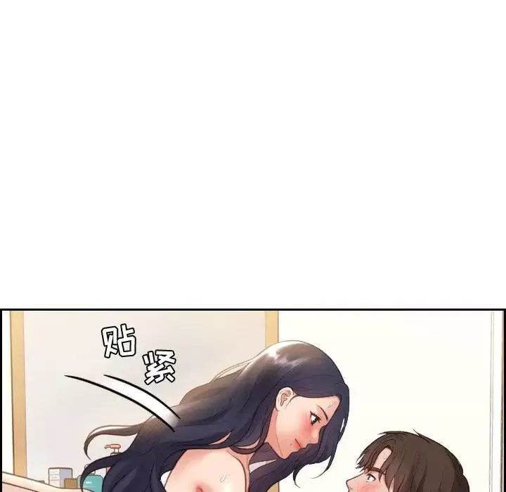 她的怪癖第7話