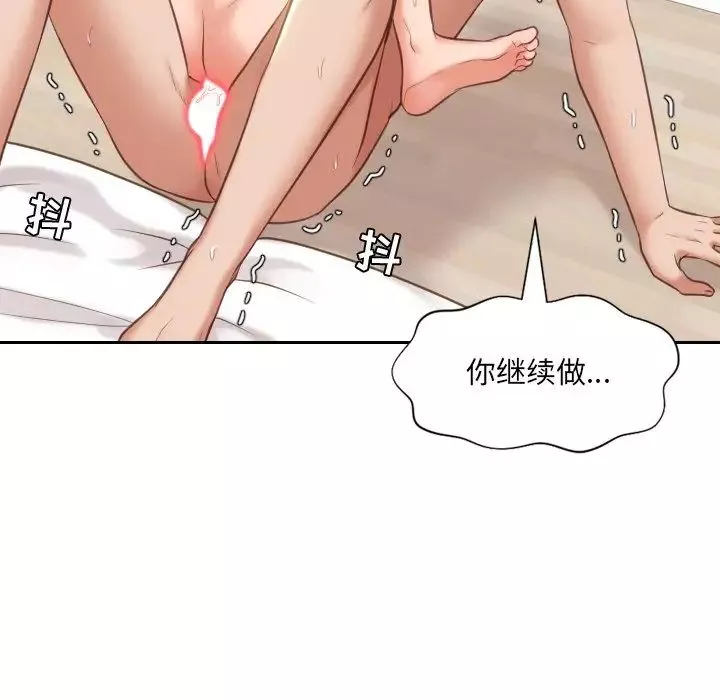 她的怪癖-第7话 - 图片 85