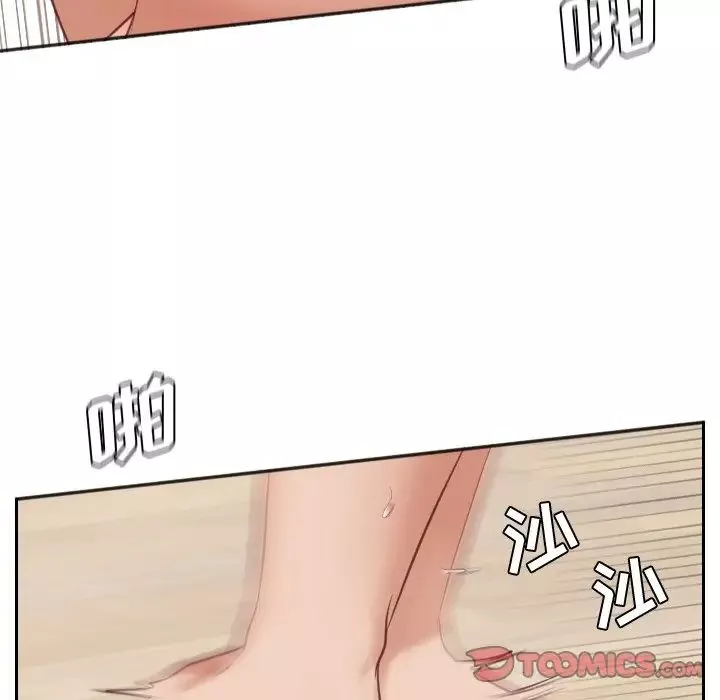 她的怪癖第7話