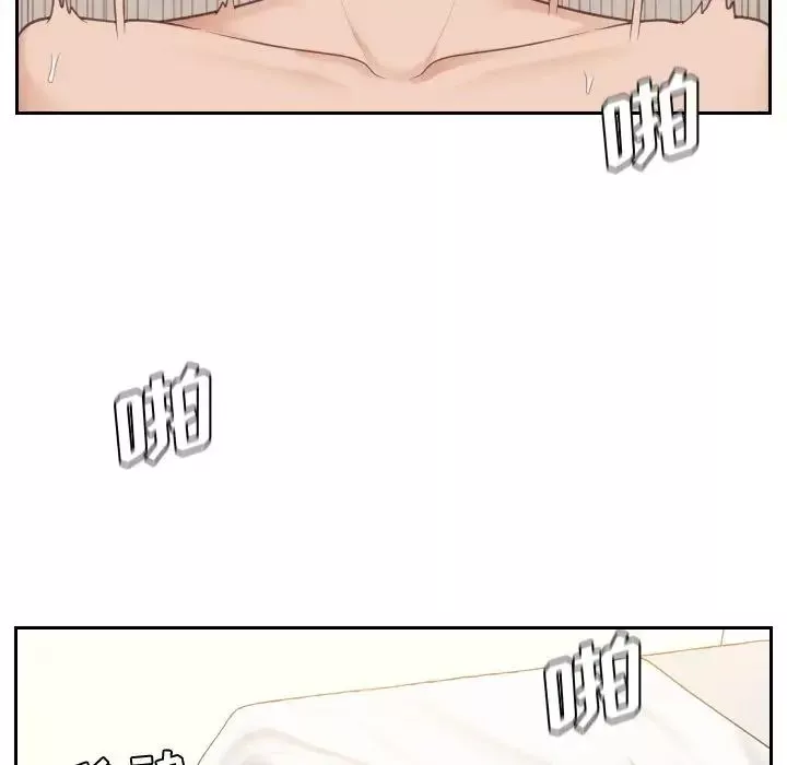 她的怪癖第7話
