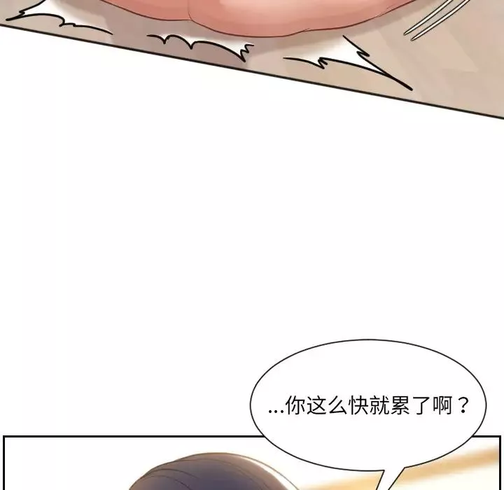 她的怪癖-第7话 - 图片 118