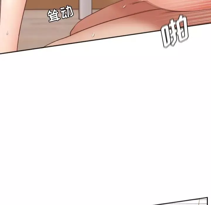 她的怪癖第7話