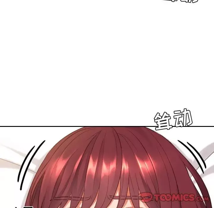 她的怪癖第7話