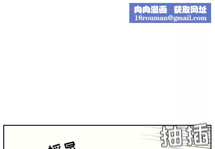 她的怪癖第8話