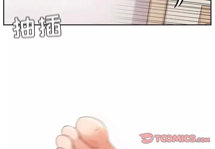 她的怪癖-第8话 - 图片 3