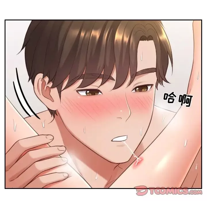 她的怪癖-第8话 - 图片 21