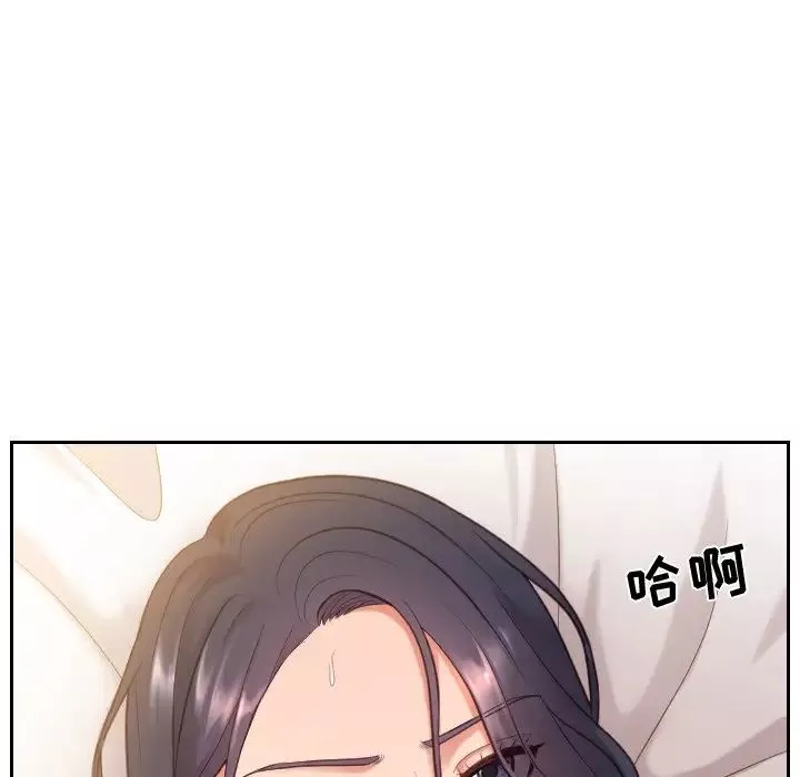 她的怪癖第8話