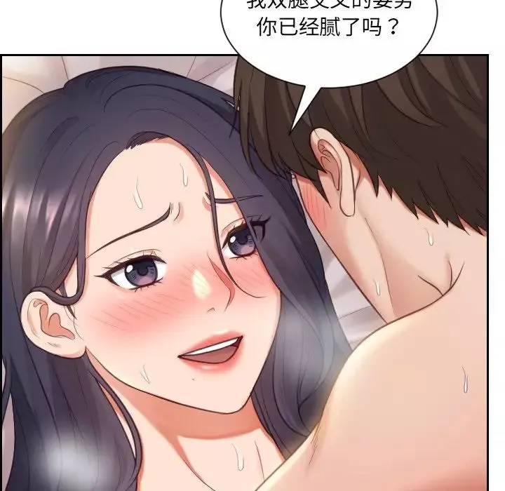 她的怪癖第8話