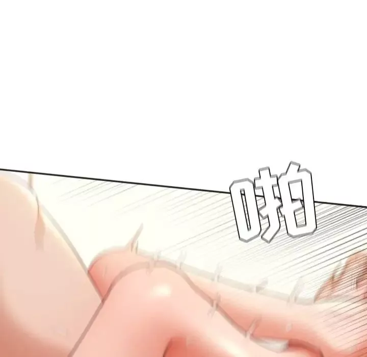 她的怪癖第8話