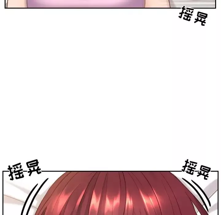 她的怪癖-第8话 - 图片 44
