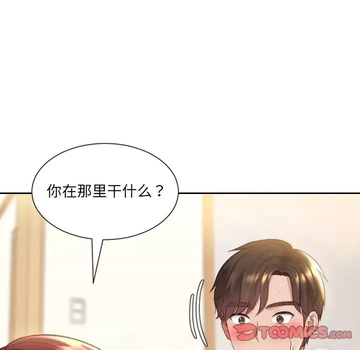 她的怪癖-第8话 - 图片 51