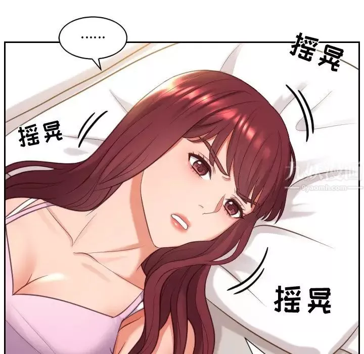 她的怪癖-第8话 - 图片 59