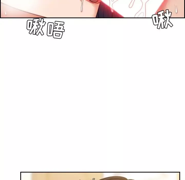 她的怪癖第8話