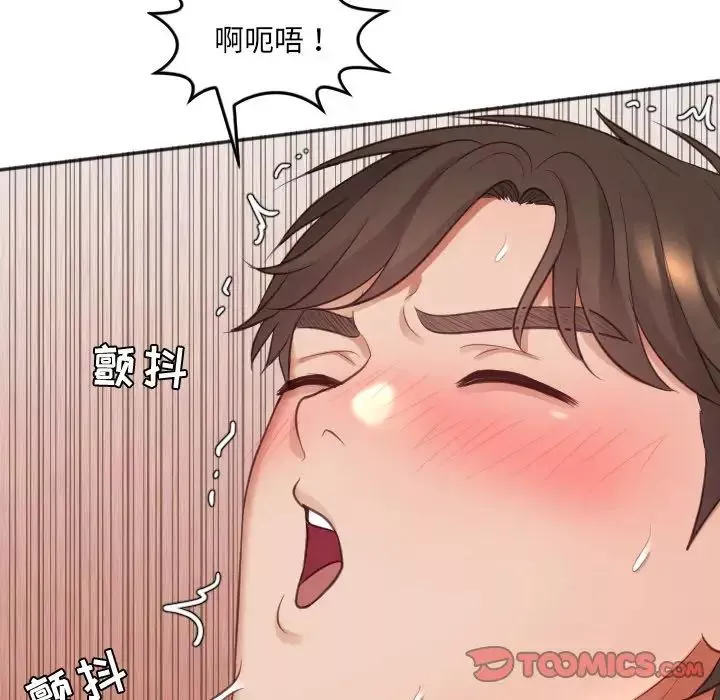 她的怪癖-第8话 - 图片 75