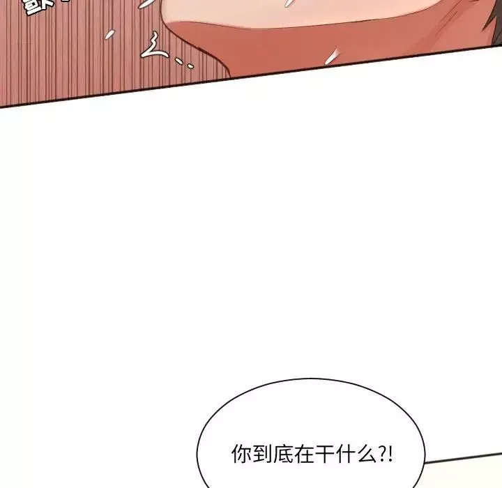 她的怪癖第8話