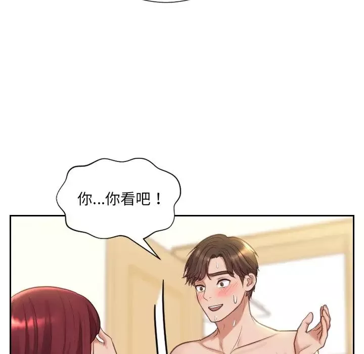 她的怪癖-第8话 - 图片 91