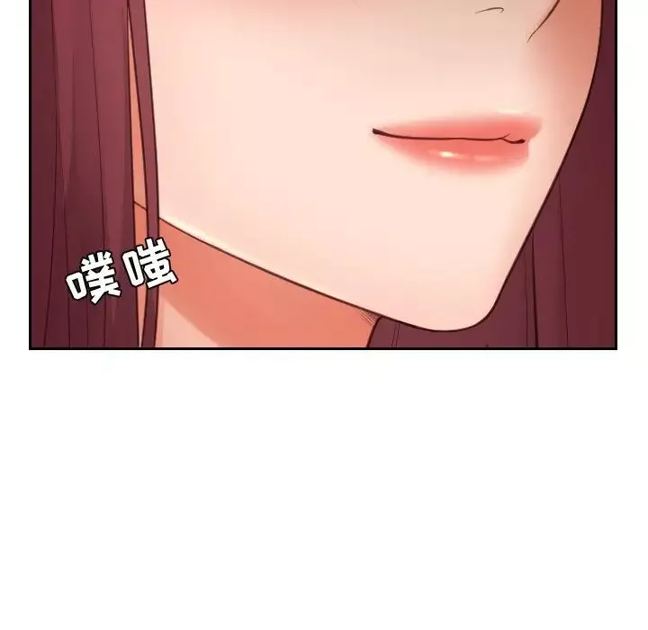 她的怪癖第8話