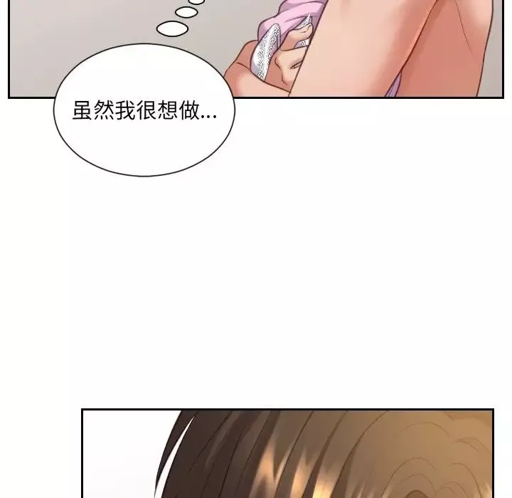 她的怪癖第8話