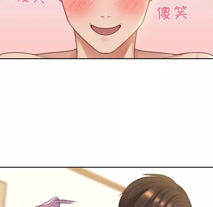 她的怪癖第8話