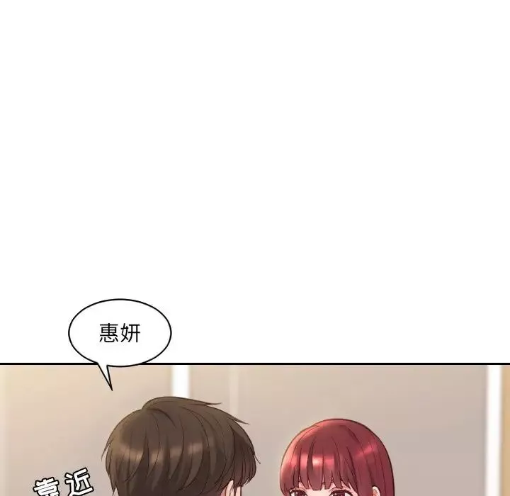 她的怪癖第8話