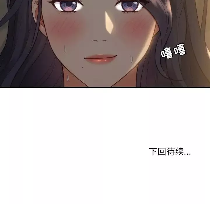 她的怪癖-第8话 - 图片 139