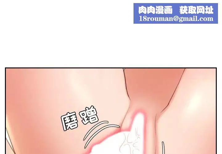 她的怪癖第9話
