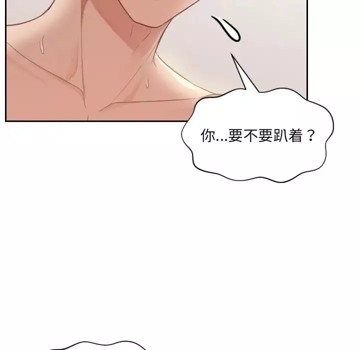 她的怪癖-第9话 - 图片 22