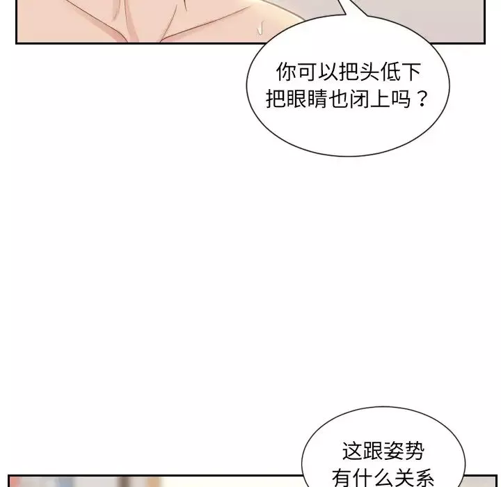 她的怪癖第9話