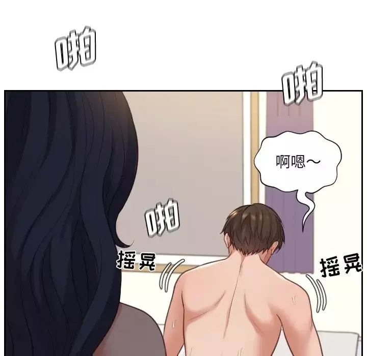她的怪癖第9話