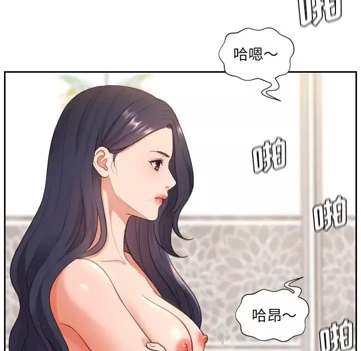 她的怪癖第9話