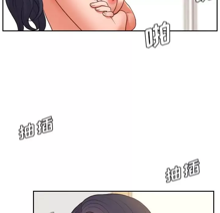 她的怪癖第9話