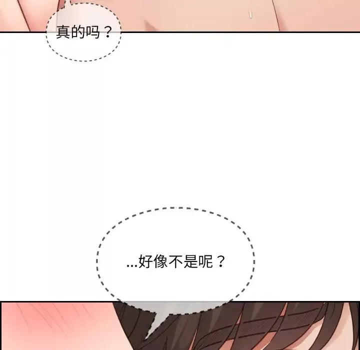 她的怪癖-第9话 - 图片 102