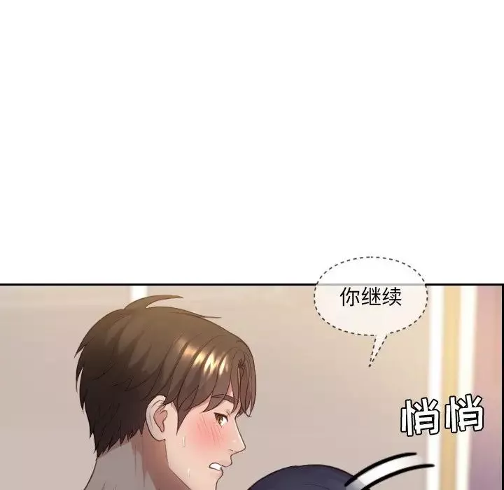 她的怪癖-第9话 - 图片 110