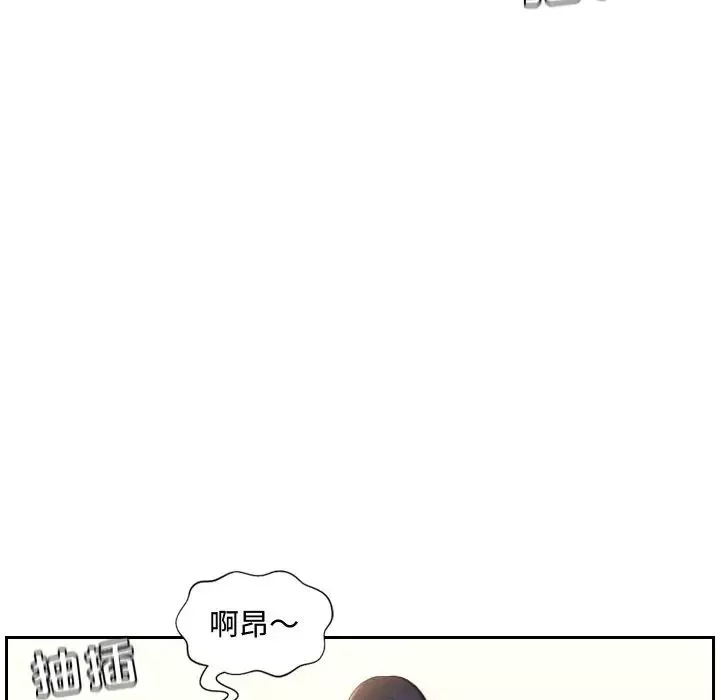 她的怪癖-第9话 - 图片 114