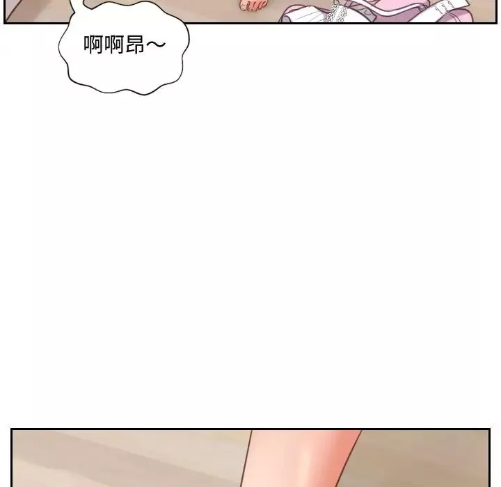 她的怪癖第9話